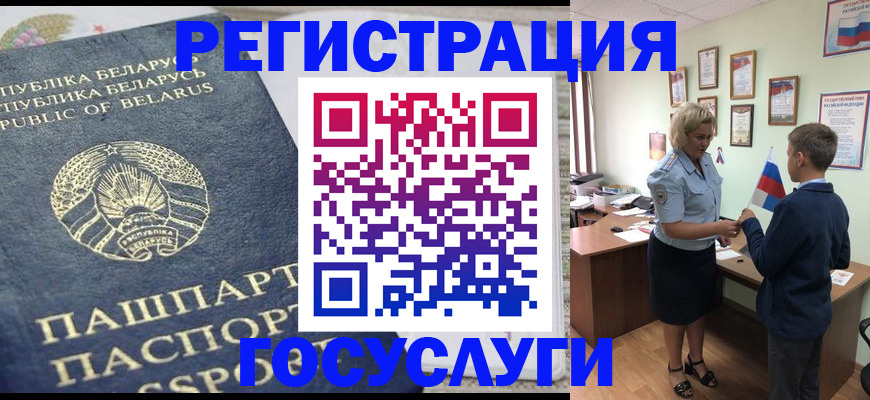 временная прописка в Вилюйске