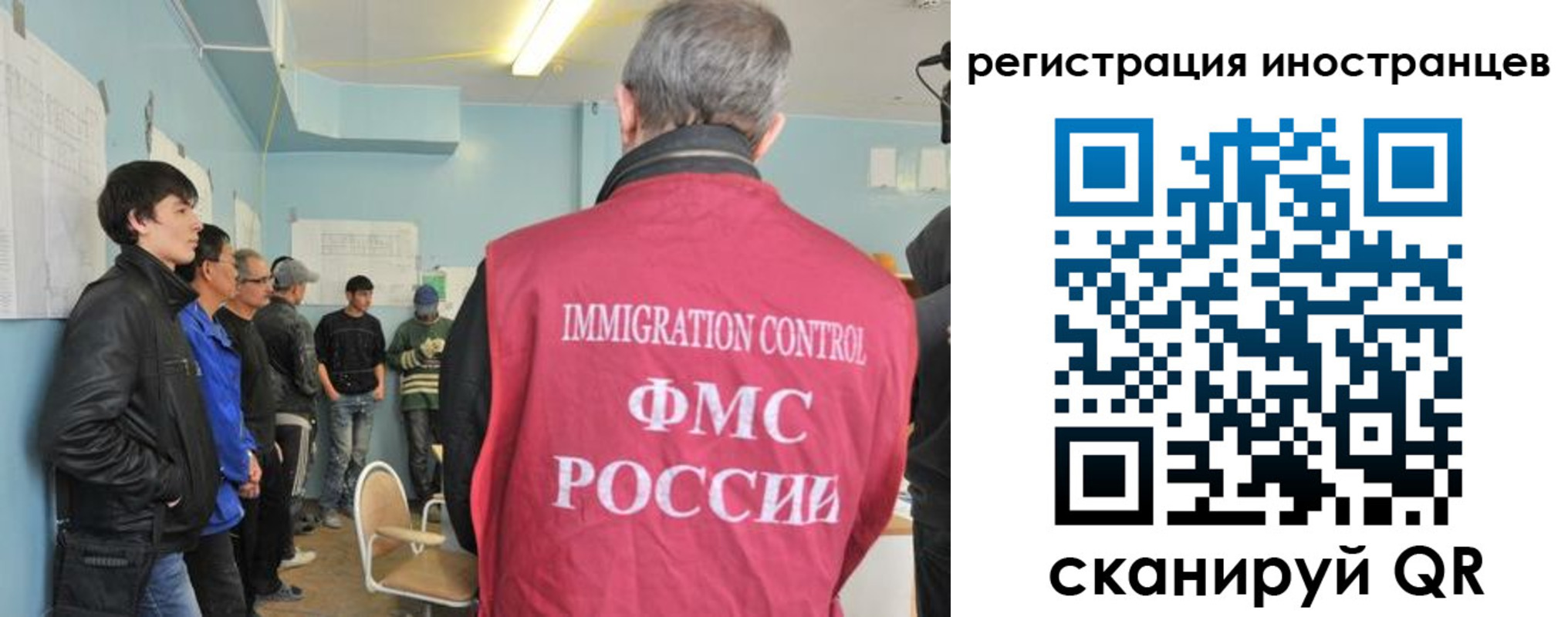 временная регистрация купить в Вилюйске