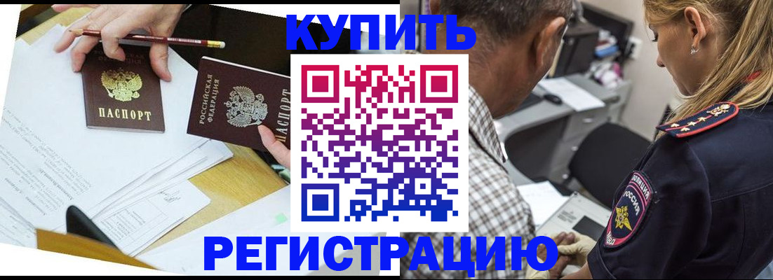 временная регистрация госуслуги в Вилюйске